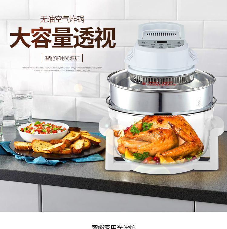 智能空气炸锅光波炉电炸锅正品家用德国可视无油无烟大容量新款特
