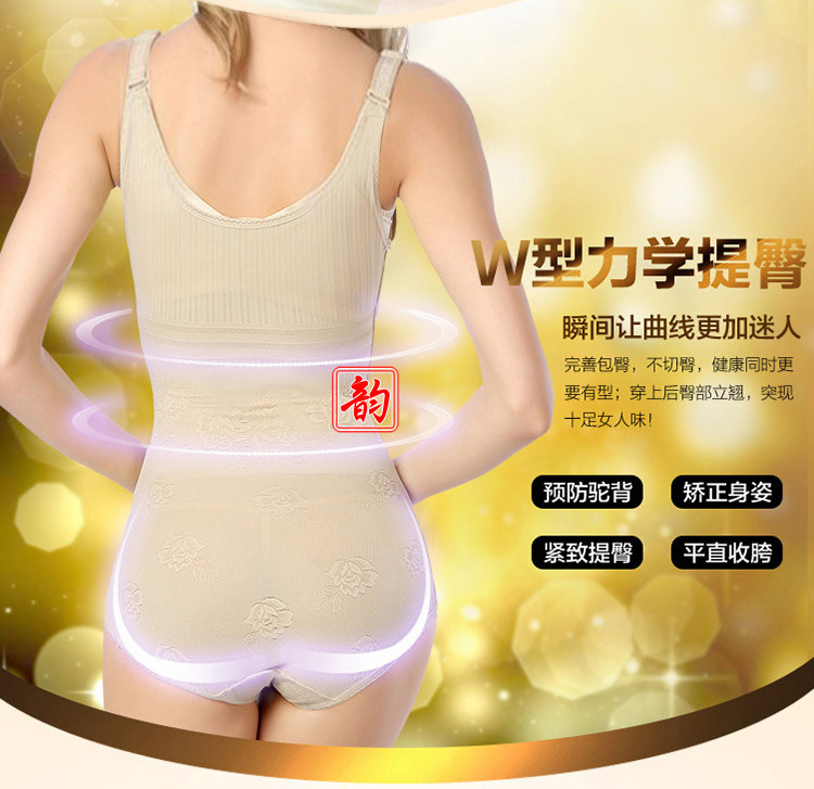 Sous-vêtement minceur sexy - Ref 701202 Image 5