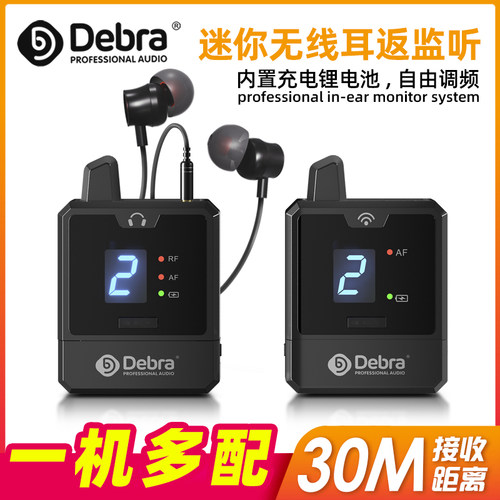 录音室歌手乐队实时监听耳机