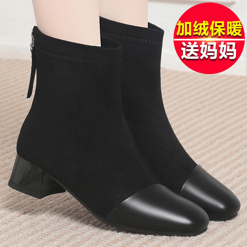 弹力靴女磨砂皮短靴加绒妈妈棉靴