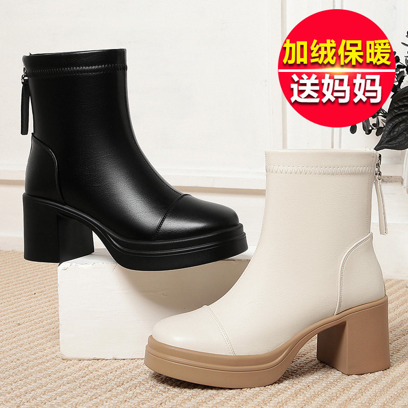 妈妈单靴女粗跟高跟防滑皮鞋2025年秋冬款瘦瘦靴米色真皮加绒短靴