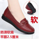 2026春秋中老年牛筋底皮鞋 真皮软底舒适一脚蹬单鞋 红色女鞋 妈妈鞋