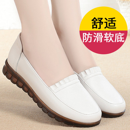 春季软底妈妈鞋轻便防滑不累脚
