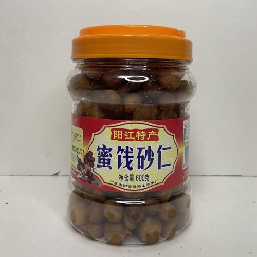 包邮 阳江特产 新包装 塔山牌蜜饯砂仁600g  即食春砂仁