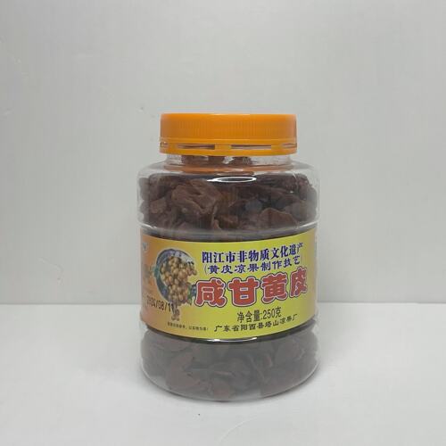 塔山牌4份起包邮阳江特产