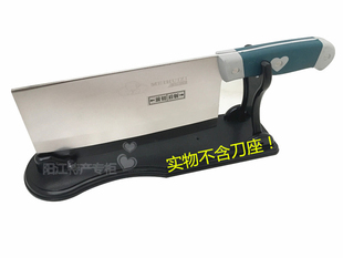 包邮 新品阳江特产 家用菜刀 美惠子砍切两用刀793 厨房好帮手