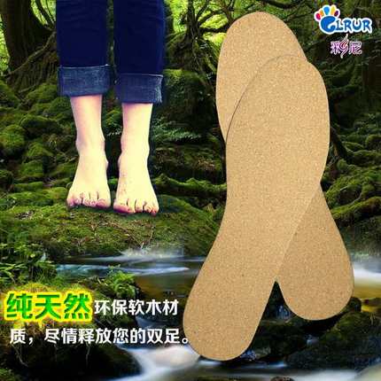 彩尼软木木材质春夏吸汗秋冬保暖木质保健鞋垫抗疲劳除臭消臭