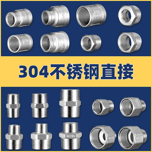 304不锈钢直接规格齐全