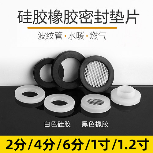 沃恩/woen垫圈品类齐全