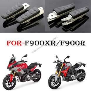 适用宝马配件F900XR F900R 2020-2021年前后脚踏杆 脚蹬踏板 副厂