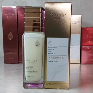 泰莉萨 水元素水润肌龄精华乳 100ml