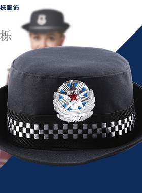 物业新式保安服大盖帽