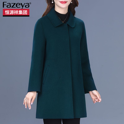 恒源祥集团彩羊妈妈秋冬装双面羊毛大衣中老年女洋气高贵毛呢外套