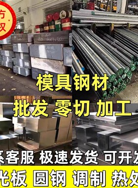 42CrMo合金钢 40Cr圆钢 35CrMo冷拉光圆 20CrMnTiH圆棒 GCr15钢棒