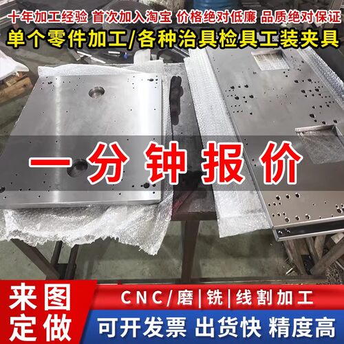 45号钢精光板精料加工DC53 skd11 p20 cr12mov  H134cr13模具钢材