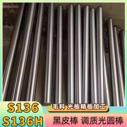 CRWMN模具钢 铬钨锰圆棒 LD圆钢 SKS3 O1油钢 1.2510板材 D2圆棒