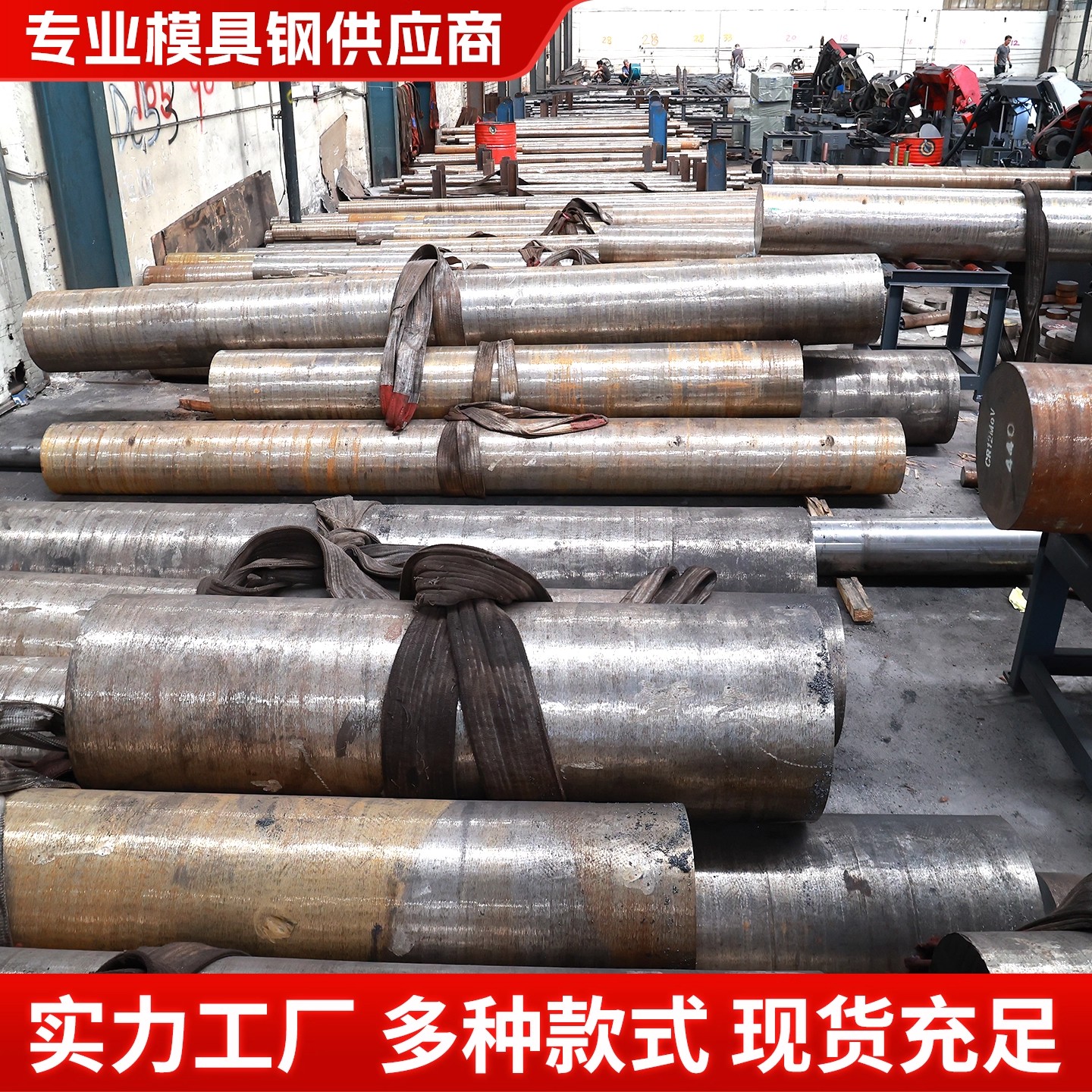 P20圆钢Cr12 Cr12MoV SKD11 SKD61 DC53 H13 4Cr13圆棒S136 NAK80