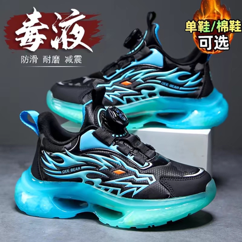 2双减5儿童运动鞋酷炫狼头男童鞋