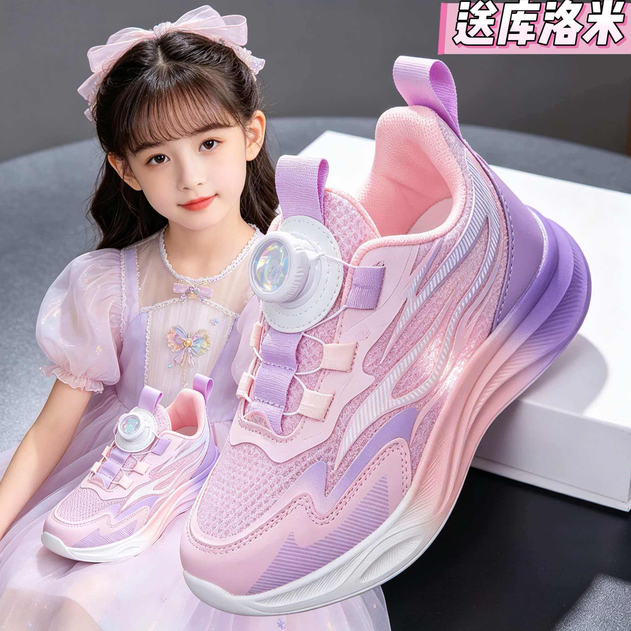 2026夏透气儿童休闲运动鞋女童网面公主中大童女孩单鞋轻便软底 - 实物图