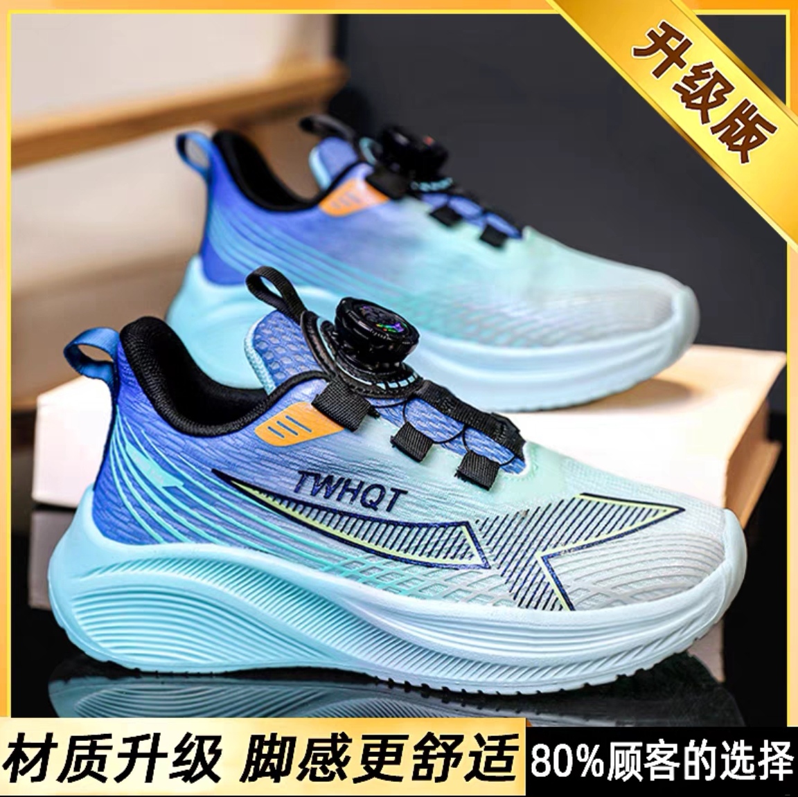 儿童运动鞋赤兔新款跑步篮球鞋