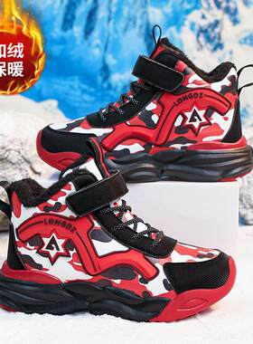 儿童迷彩棉鞋高帮加绒加厚