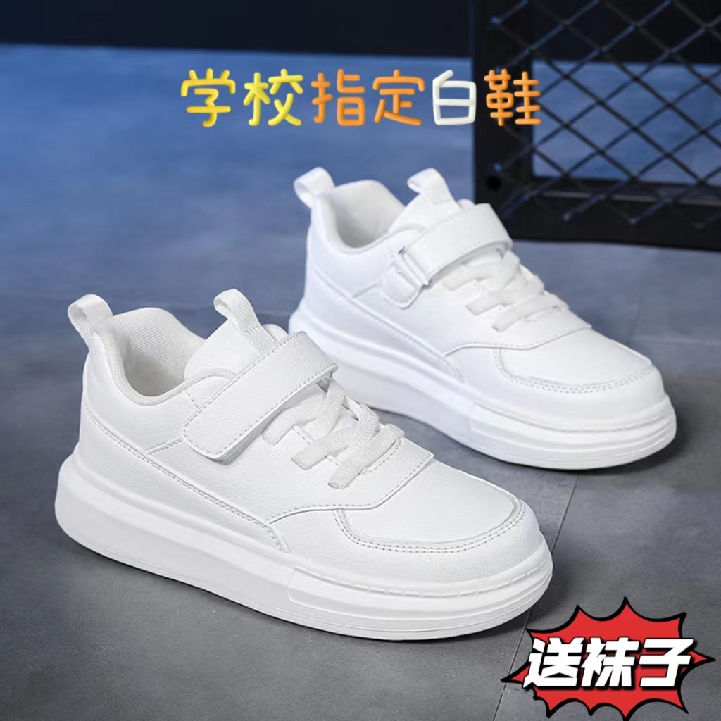 白色小学生皮面女童鞋防水