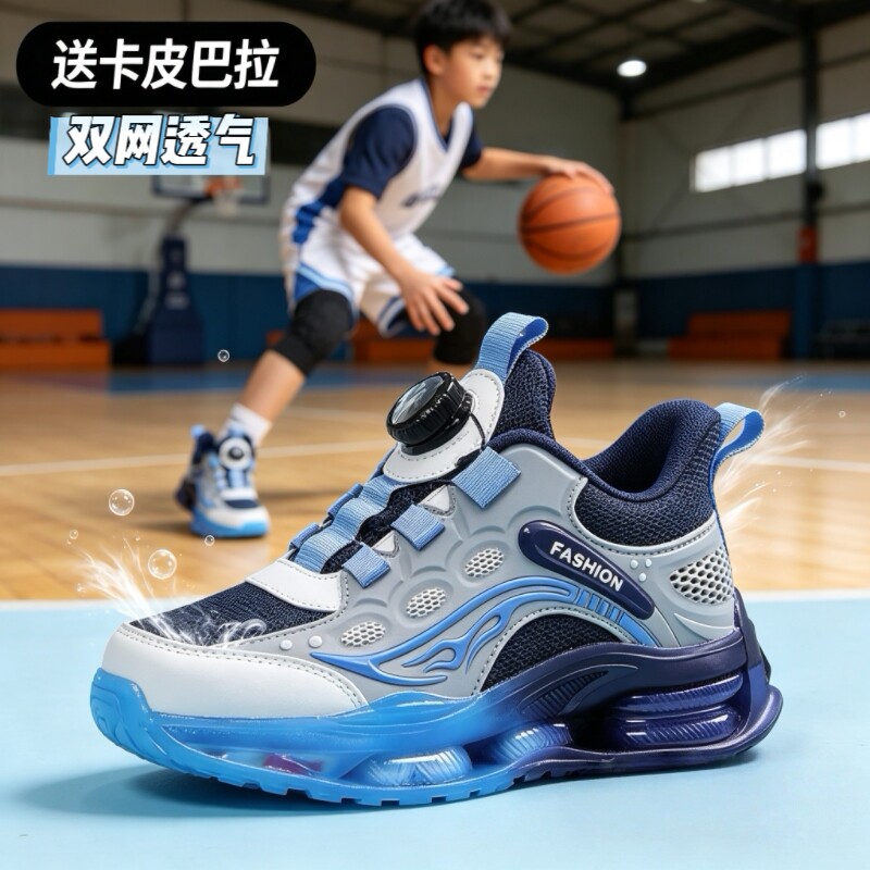 11特价中大童鞋13儿童男鞋2026年春秋新款8透气网面9儿童运动鞋男