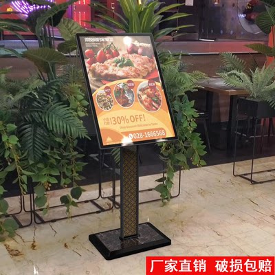 大堂立式水牌展迎宾牌酒店高other牌端广告导向牌示牌引商场索牌