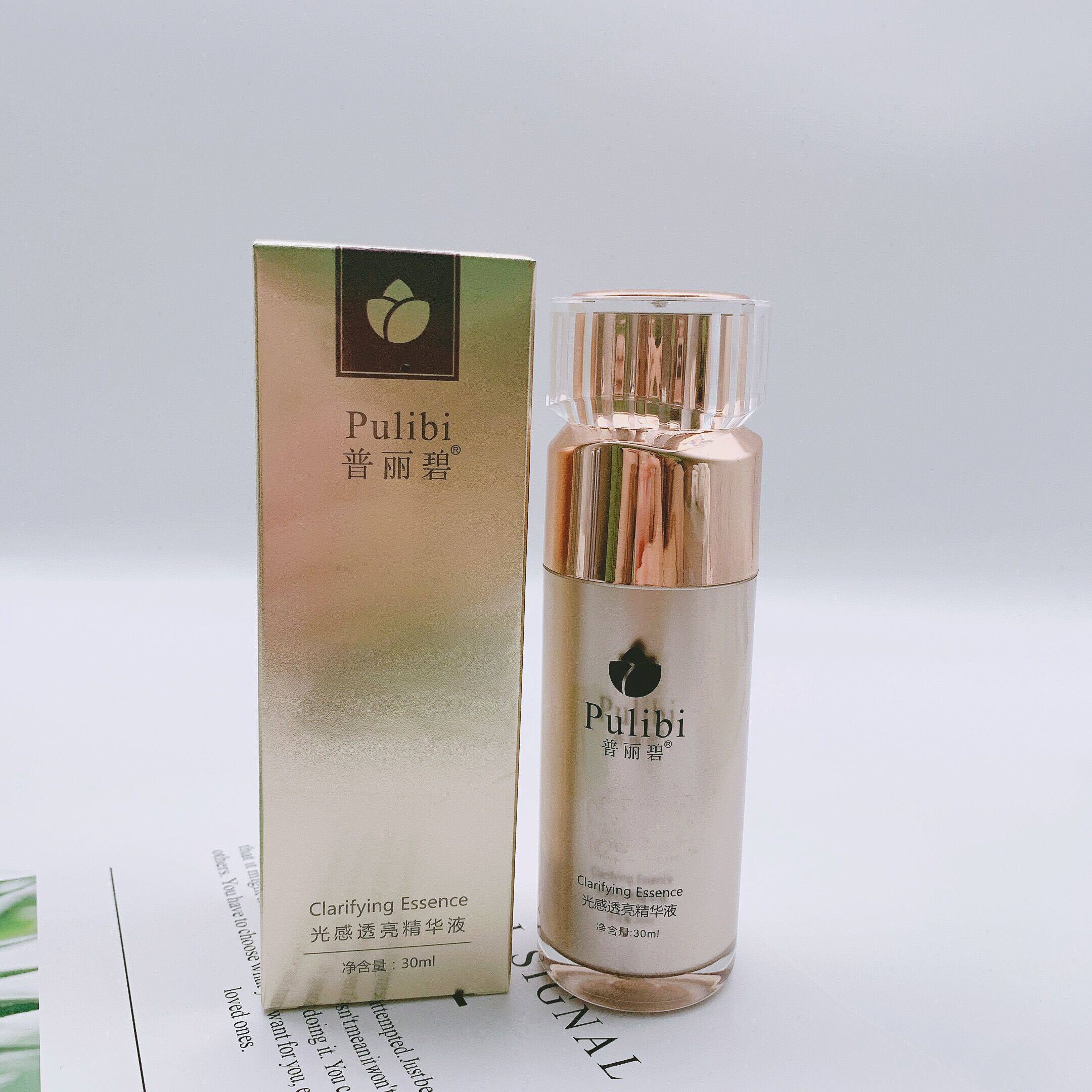 普丽碧精华液面部透亮补水保湿去黄暗沉提亮润白黑色素烟酰胺包邮