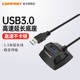 COMFAST U318高速USB3.0桌面延长线底座1.2米加粗双屏蔽线USB口保护免驱动即插即用USB延长到桌面不用弯腰