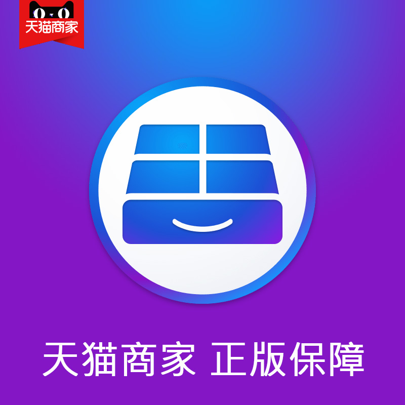 Õý°æParagon NTFS 15 For MacÐòÁкż¤»îÂëÆ»¹û¶ÁÐ´ÒÆ¶¯Ó²ÅÌÈí¼þ