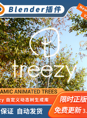 Blender插件 Treezy 2.0.0 自定义动态树木生成资产库PBR纹理材质