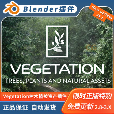 Blender插件 Tree Vegetation Pro5.2.1自然植被苔藓树木动画资产