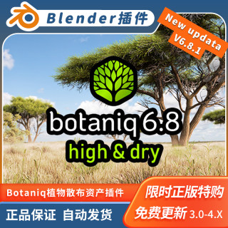 Blender插件 Botaniq full 7.0 树木植物动画资产库藤蔓花草岩石