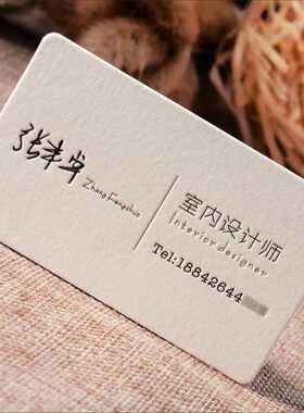 印刷高档凹凸烫金包邮名片制作