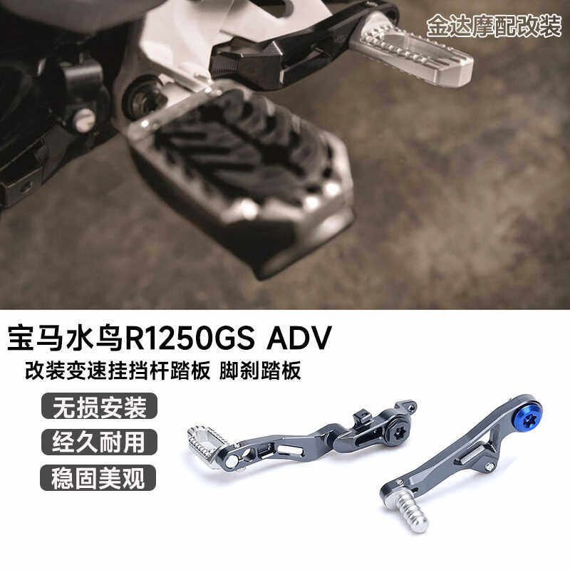 适用于宝马变速改装HP套件