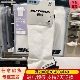 舒适透气短腰运动休闲袜子P225M057 男士 Skechers 斯凯奇25年夏季