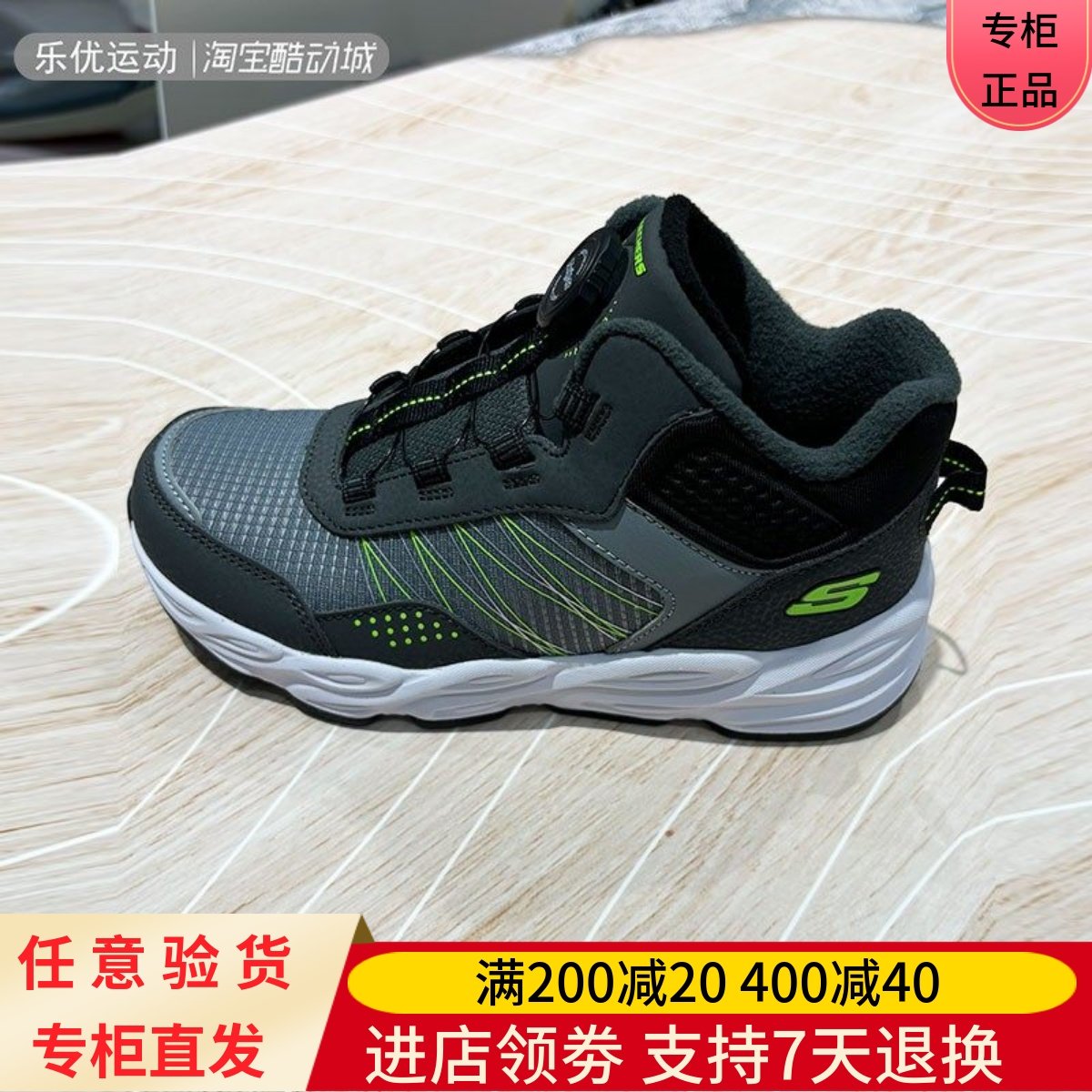 Skechers/斯凯奇24年冬男女童鞋中大童魔术贴加绒休闲鞋靴405291L,运动鞋new,童鞋/青少年鞋,淘宝优惠券,粉丝福利购,淘宝优惠卷