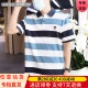 Timberland A42E5 A6R2W 添柏岚夏男子休闲商务短袖 条纹T恤POLO衫