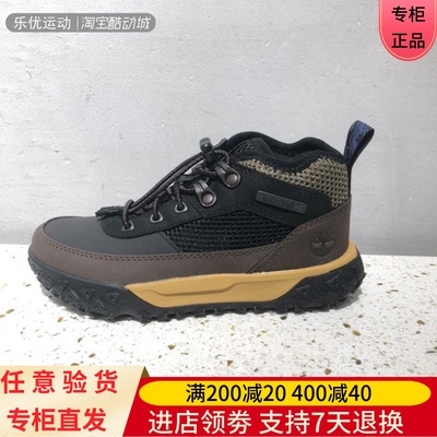 添柏岚/24年男女宝宝潮牌时尚户外休闲学步大童儿童鞋A6C41 A6484