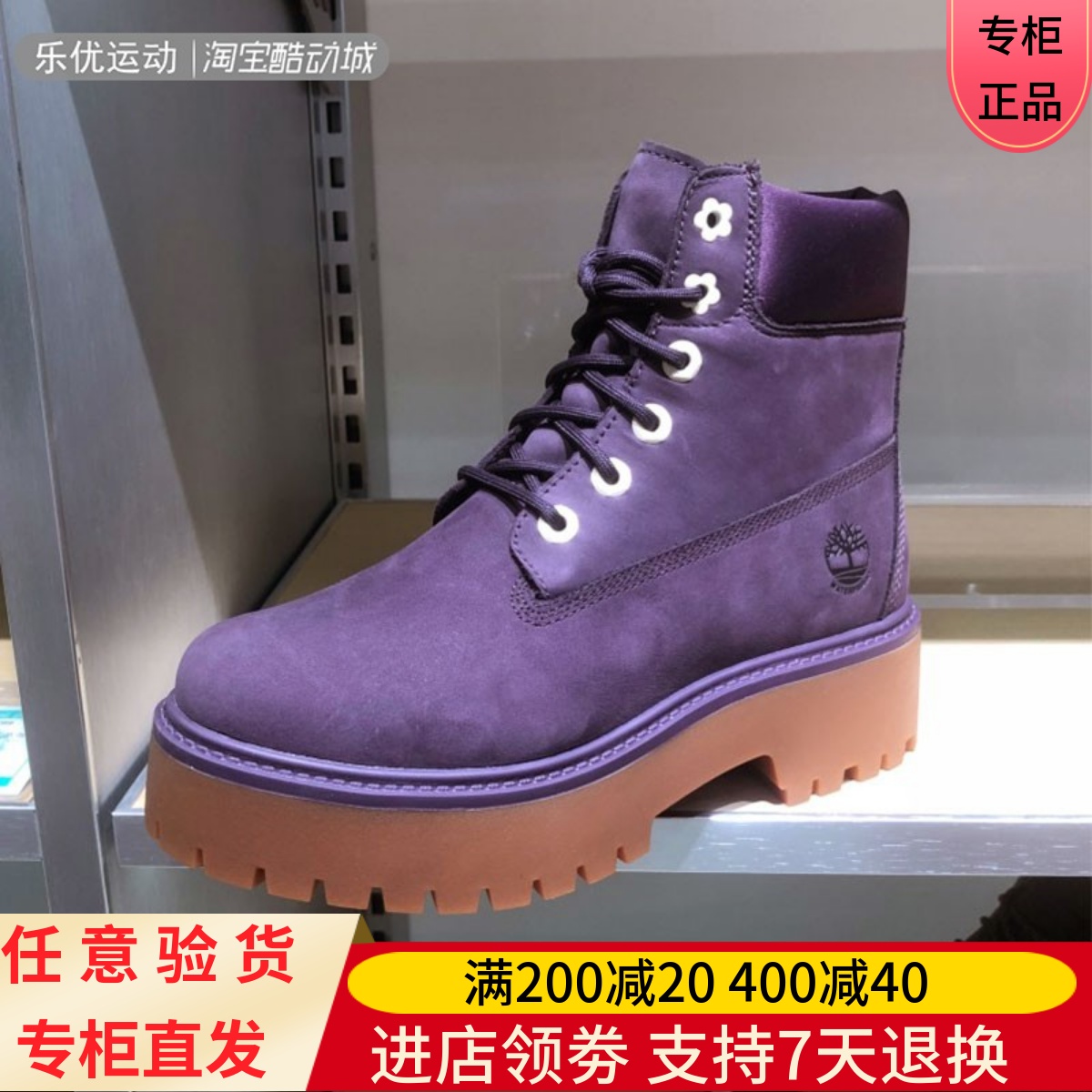 Timberland/添柏岚24年秋女子休闲商务户外舒适厚底马丁鞋靴A2H3C