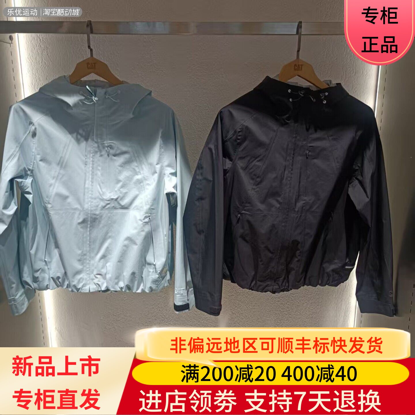 CAT/卡特26年春夏季女款防水潮牌户外冲锋衣夹克外套CP1JAX1W071