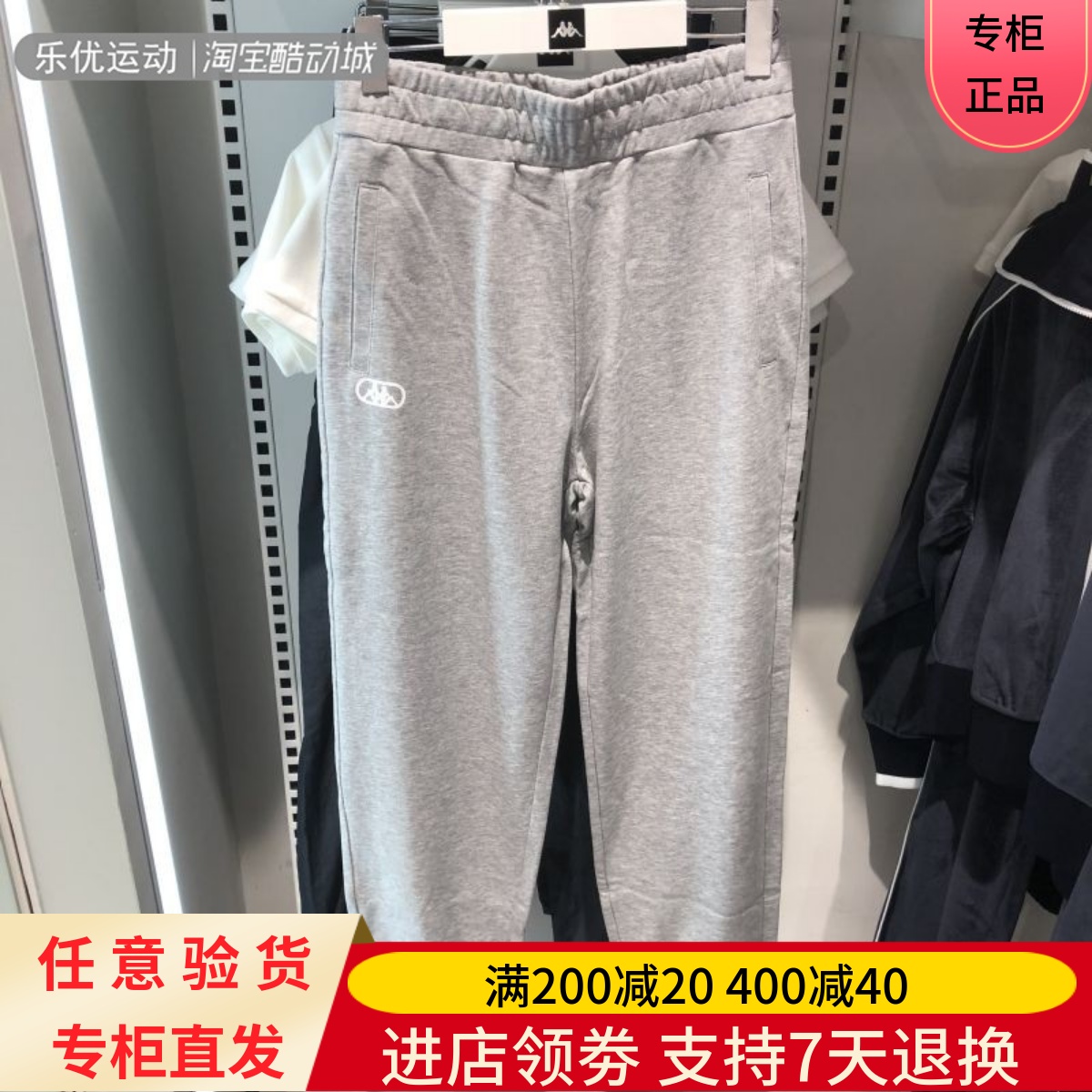 Kappa/卡帕24款秋季女户外透气休闲舒适百搭收腿九分裤K0E62CJ06A