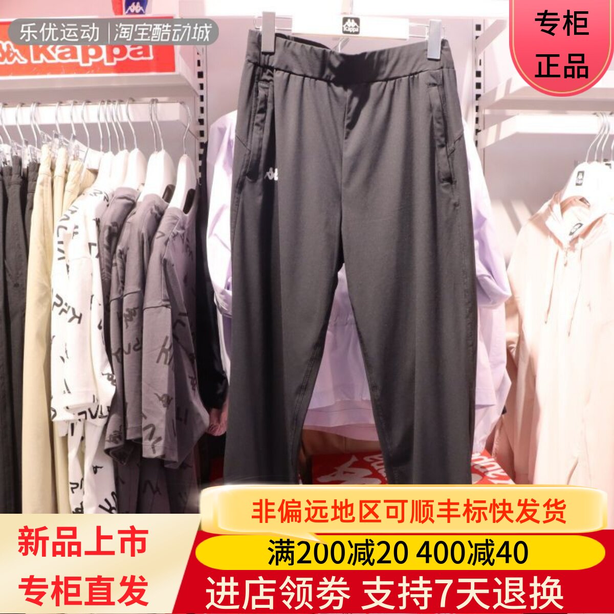 Kappa/卡帕24款夏季女士户外透气休闲舒适百搭收腿长裤K0E62CJ07A