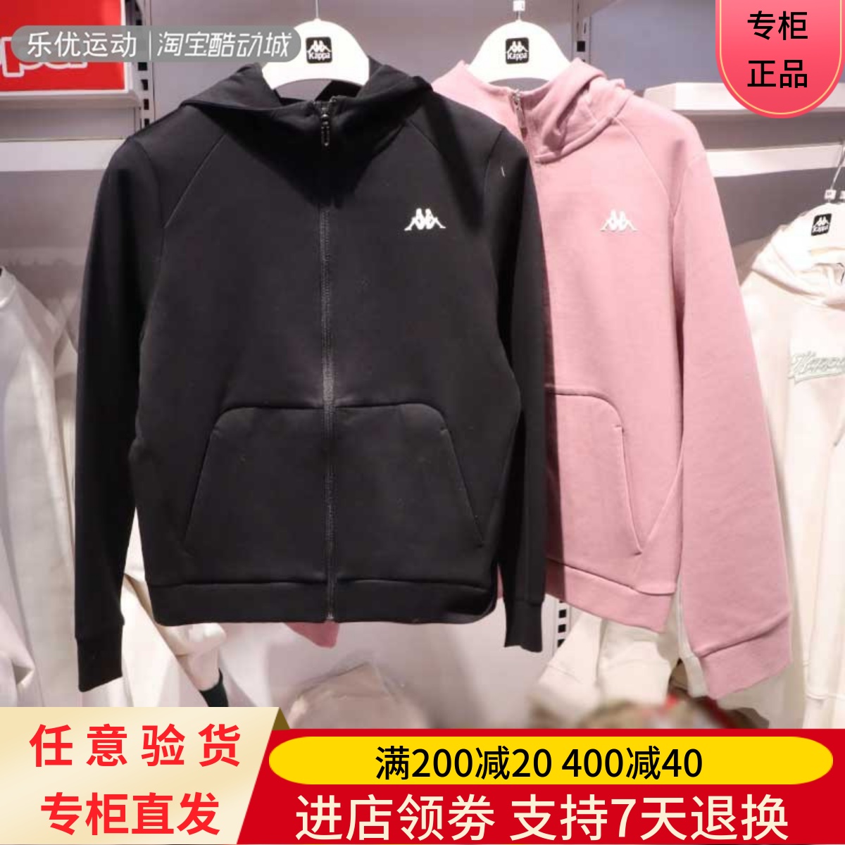 Kappa/卡帕24年春季女士运动休闲连帽外套K0E22MK02A K0E22MK03A