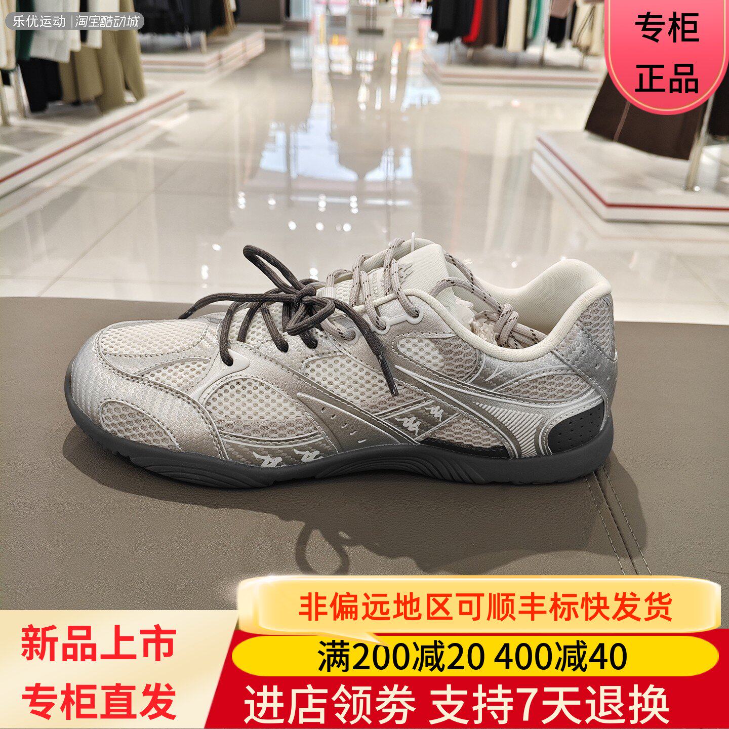 Kappa/卡帕26年夏季男女透气舒适复古城市休闲便装鞋K0GX5BB08