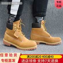 Timberland/添柏岚春秋男经典潮牌踢不烂休闲防水鞋靴10061 10073