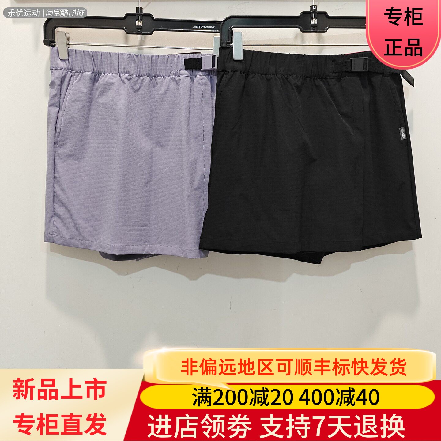 Skechers/斯凯奇26年夏女子舒适透气城市户外潮流短裙裤P226W189