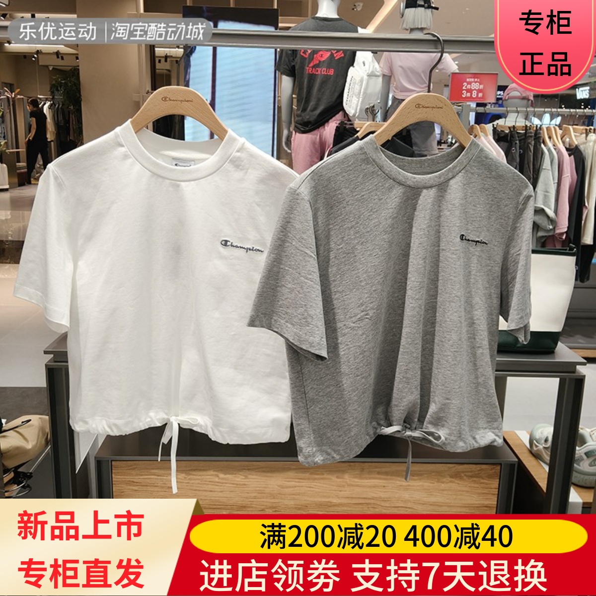 CHAMPION/冠军25年夏季女士休闲透气短款潮流短袖T恤U5BSSSW039