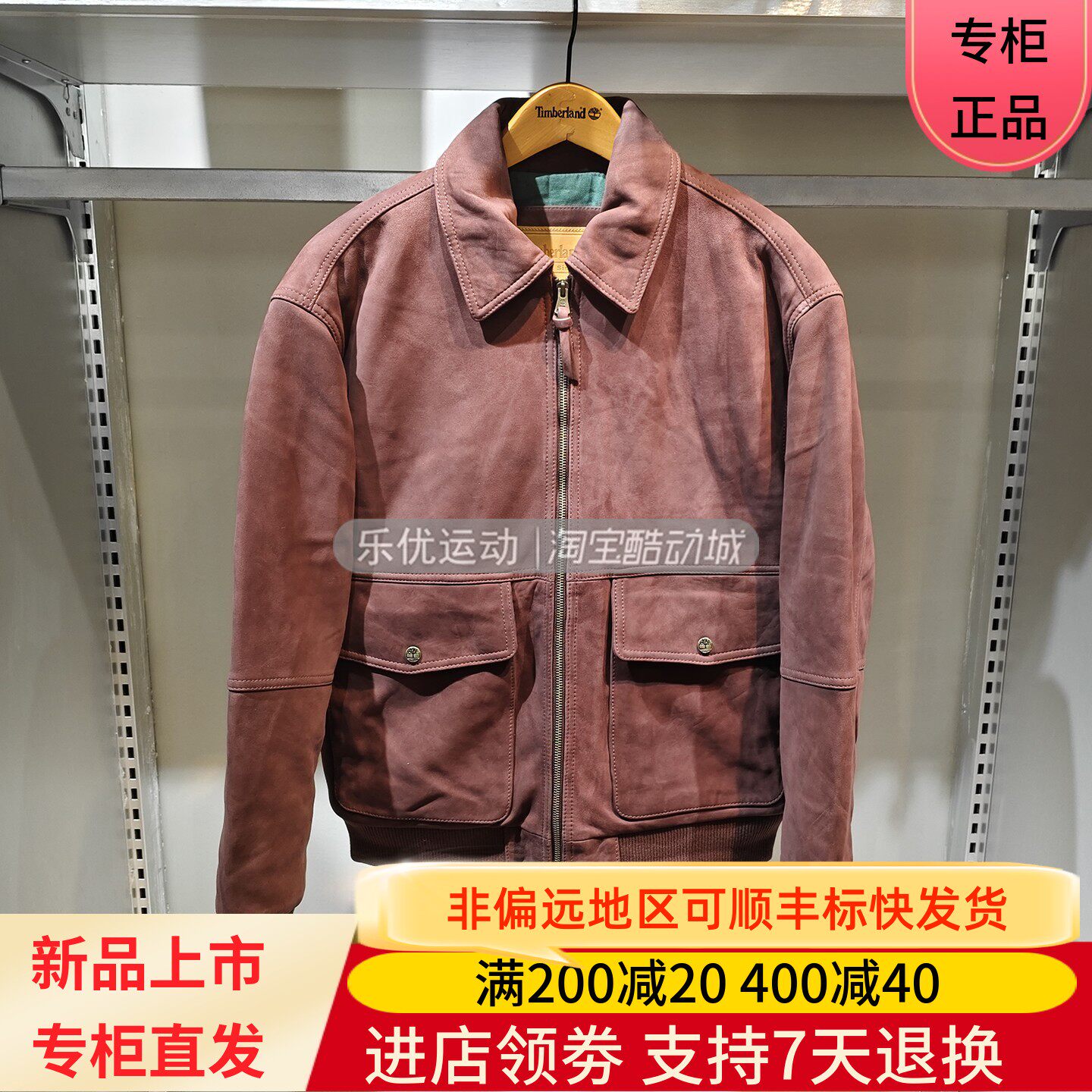 Timberland/添柏岚26年秋冬季男士复古飞行夹克皮衣夹克外套A5T7U